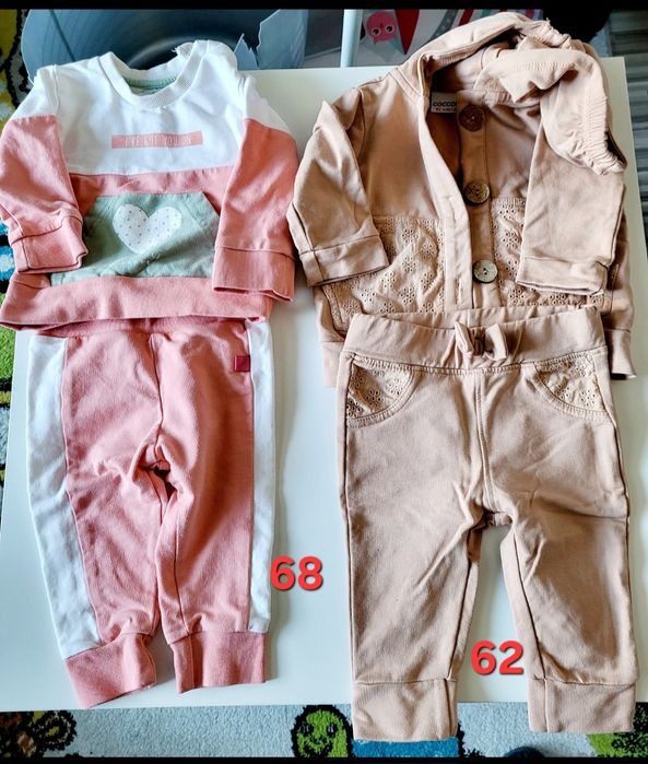 Бебешки комплекти