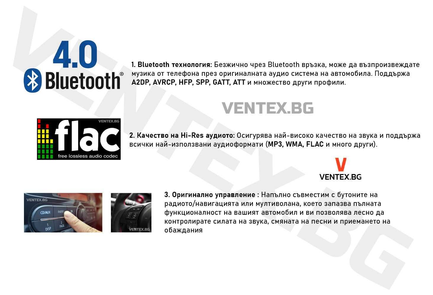 Bluetooth чейнджър за Honda от 2002 до 2011 хонда блутут адаптер WEFA