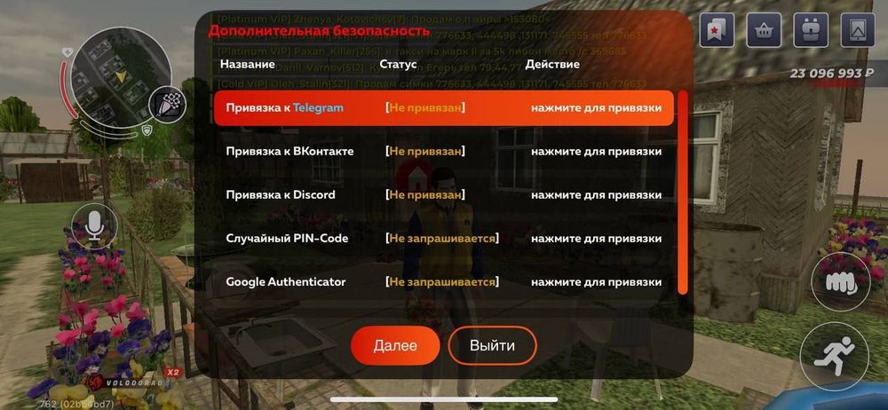 Продам аккаунт блек раша без привязок