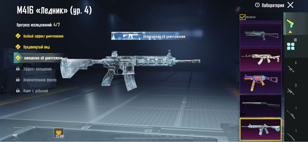 Pubg Mobile аккаунт