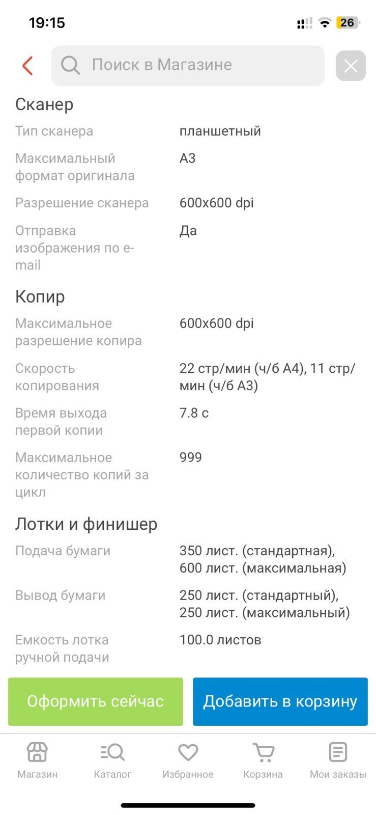 продам принтер A3 Xerox B1022 в новом состоянии!