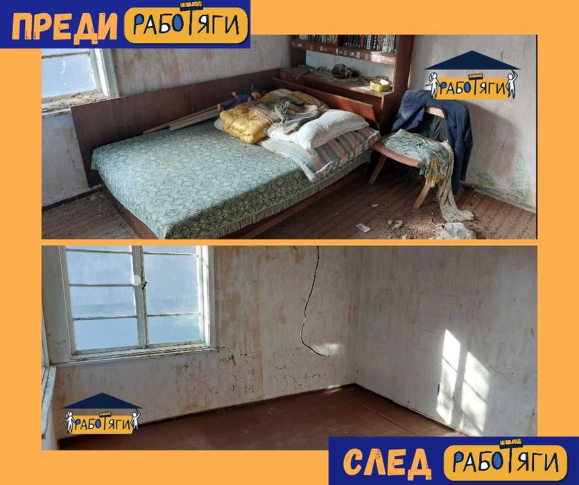 ХАМАЛСКИ И ТРАНСПОРТНИ УСЛУГИ - транспорт в цялата страна