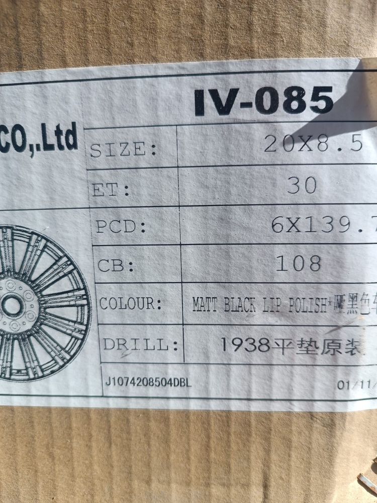 Обменяю диски R20 на R18-19