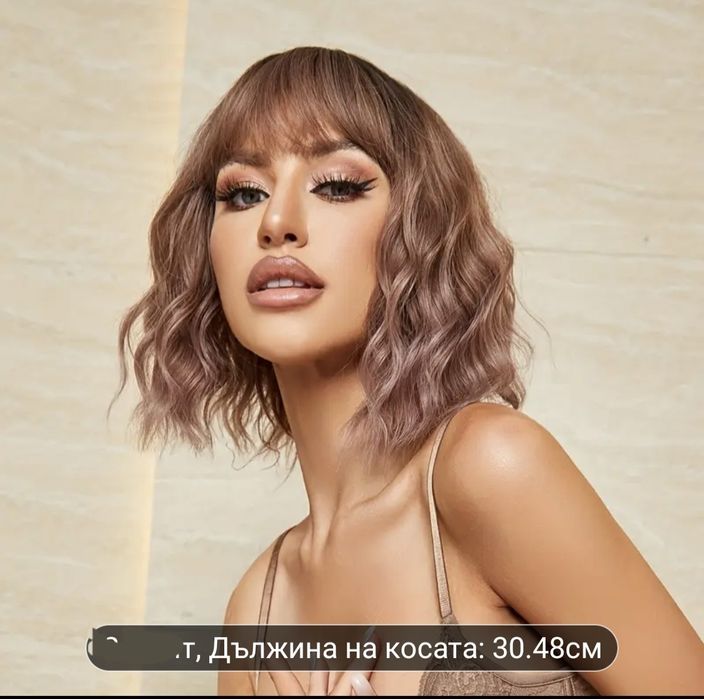 Перука синтетична 30.5 см