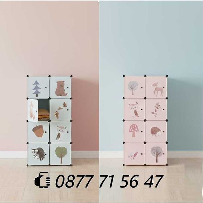 Детска модулна етажерка 144х74х36см детски шкаф, органайзер