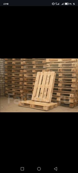 Поддон 120,80 Евро