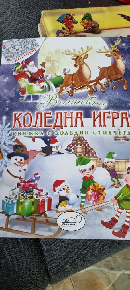 Книгите са прозорец към света.