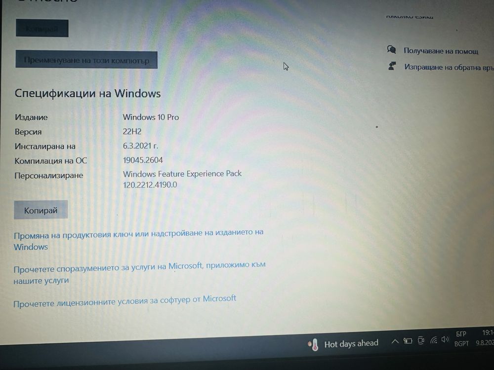 Lenovo Thinkpad T450 Intel core i5 vPro