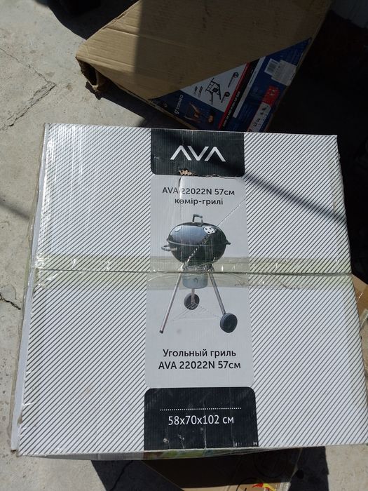 Угольный гриль AVA 22022N (57 см) — Новый, в упаковке!
