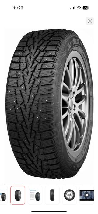 Новые шипованные шины Cordiant 195/55 R16. Срочно!