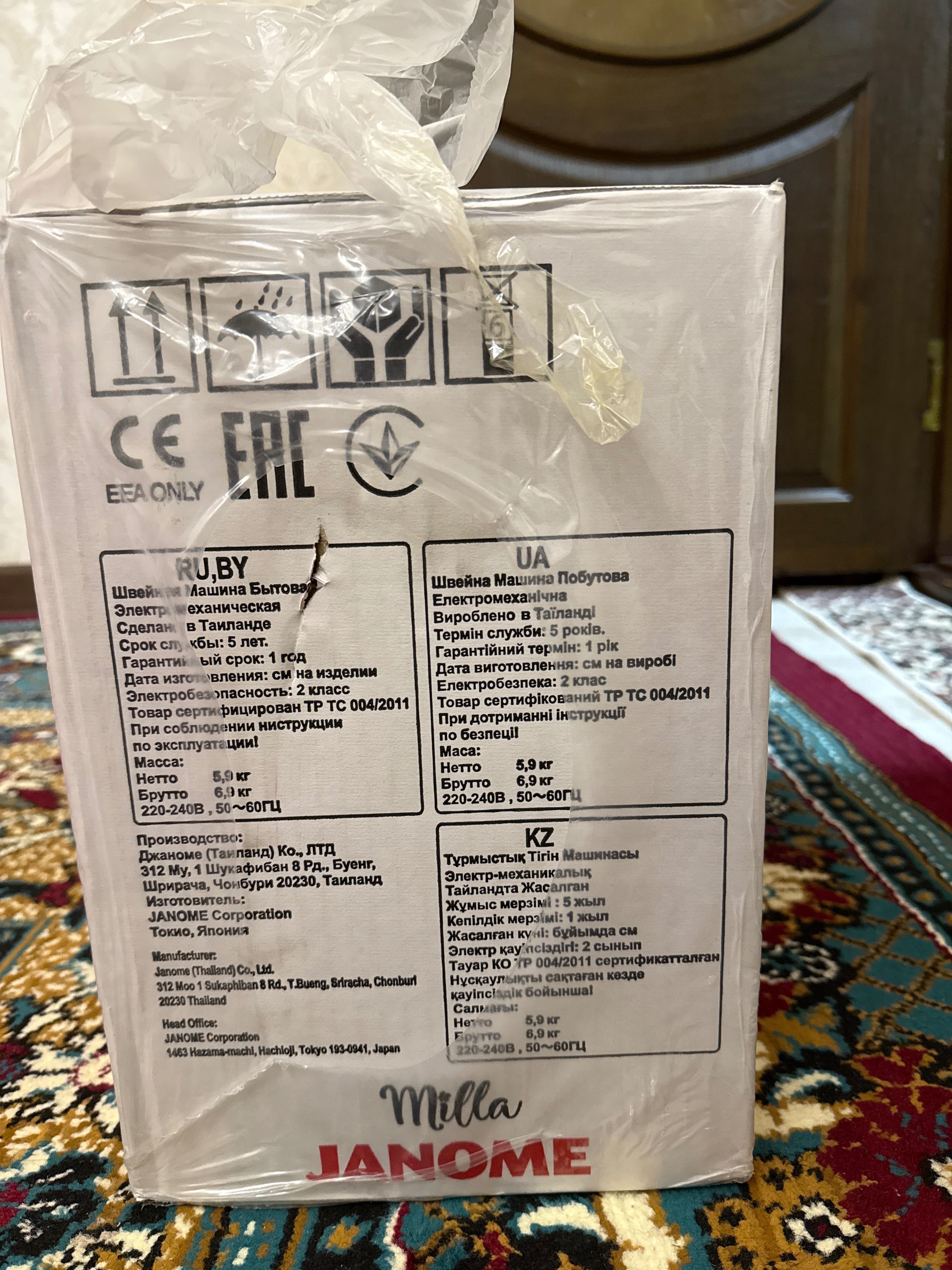 Tikuv mashinasi. Yengi srochna sotiladi. Karopkadan ochlmagan.