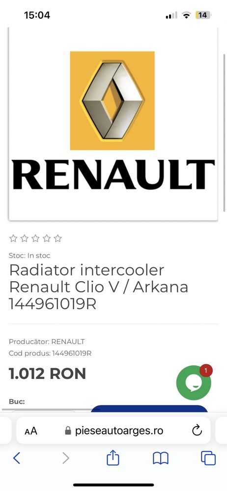 Radiator Apa Ac Intercooler Dacia Logan/Sandero II Renault Nissan Juke