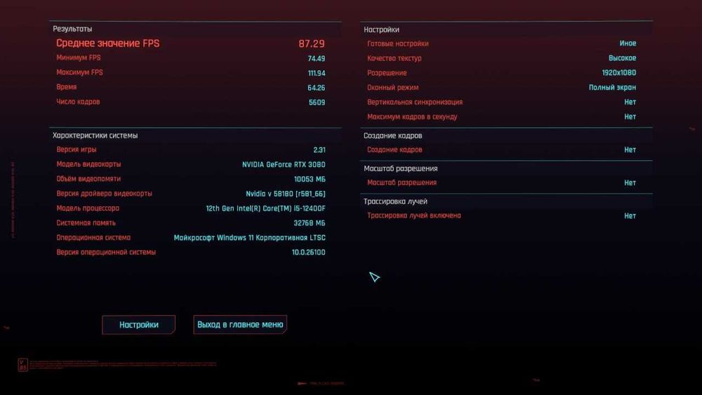 Игровой комплект i5-12400F + Gigabyte B760M DDR5 + Кулер DeepCool ARGB