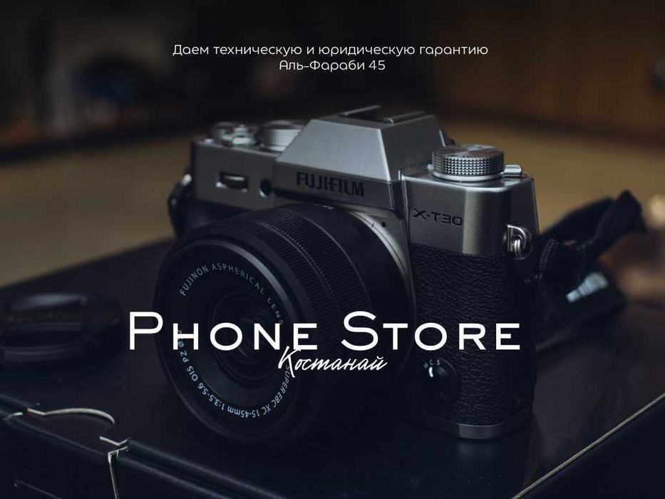 Fujifilm X-T30 II / ГАРАНТИЯ от Phone Store Костанай