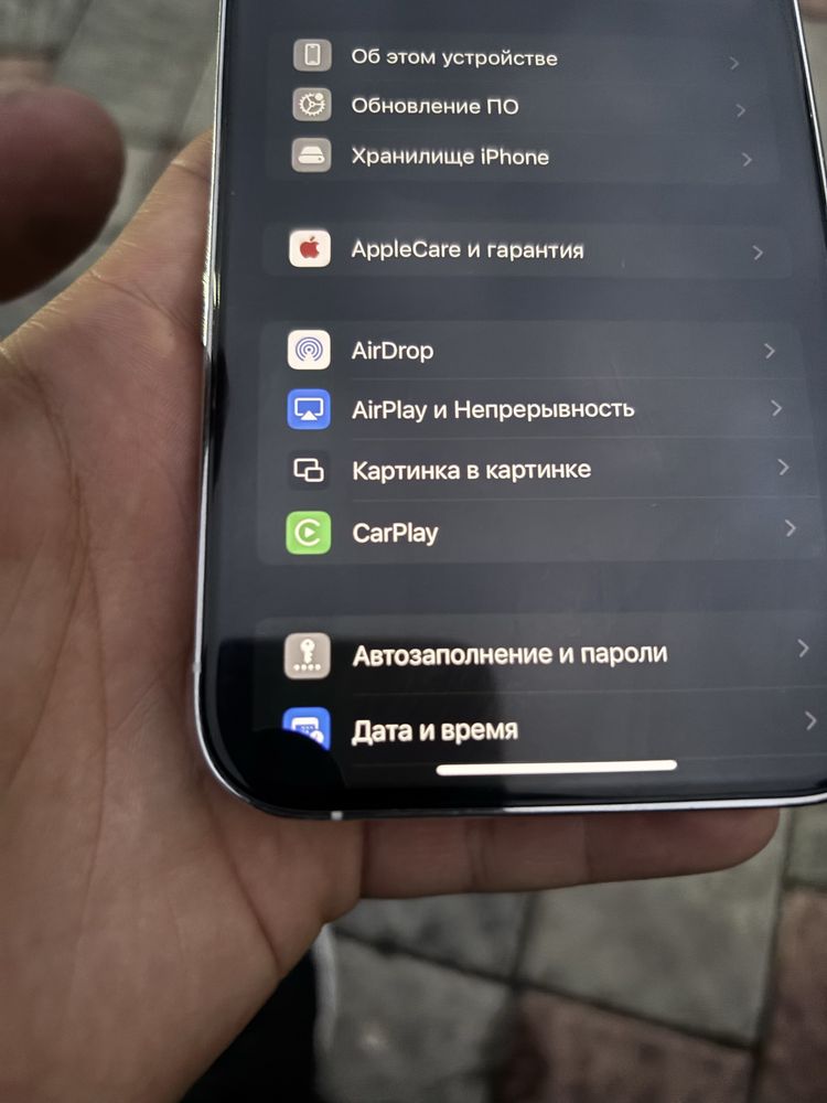 iPhone 14 pro max