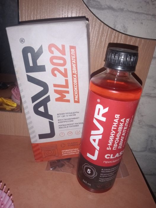 Продам раскоксовку