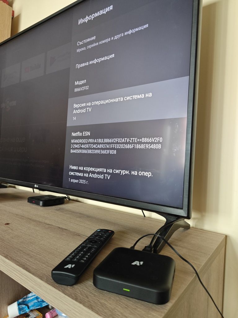 A1 Android TV BOX ZTE ZXV10 B866V2F02 2GB/32GB Android 14