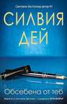 Книги на един прочит