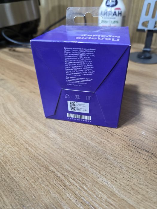 Умная колонка с Алисой — Яндекс Станция Лайт. Отличное состояние!