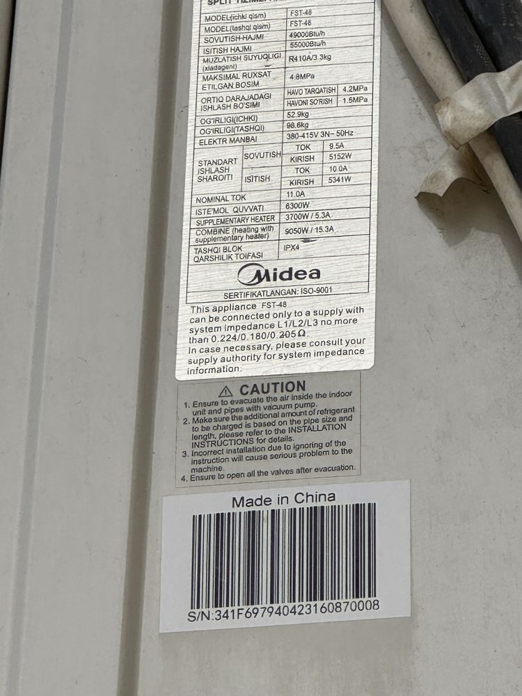 Кондиционер Midea 480 3 фазный