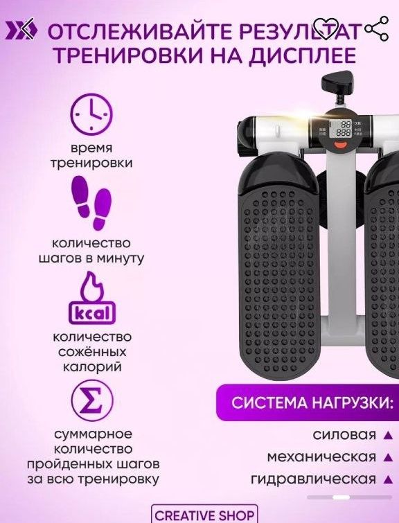 Ozish uchun trenajor stepper qol oyoq uchun mini stepper hisob lagich