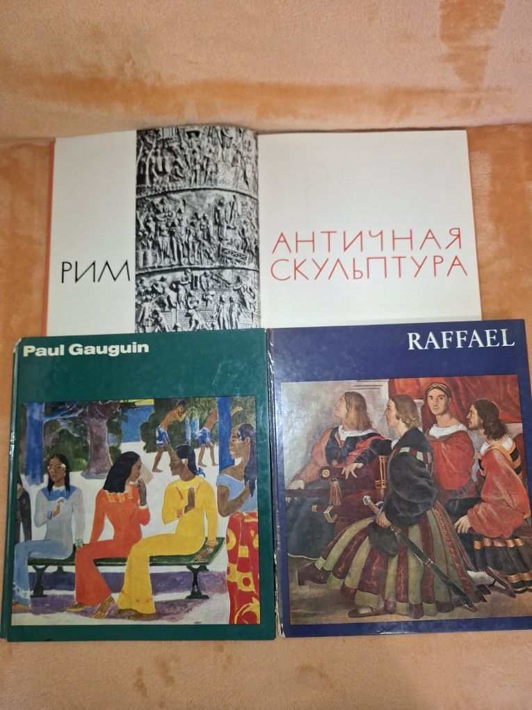 Продавам албуми и книги за художествено изкуство