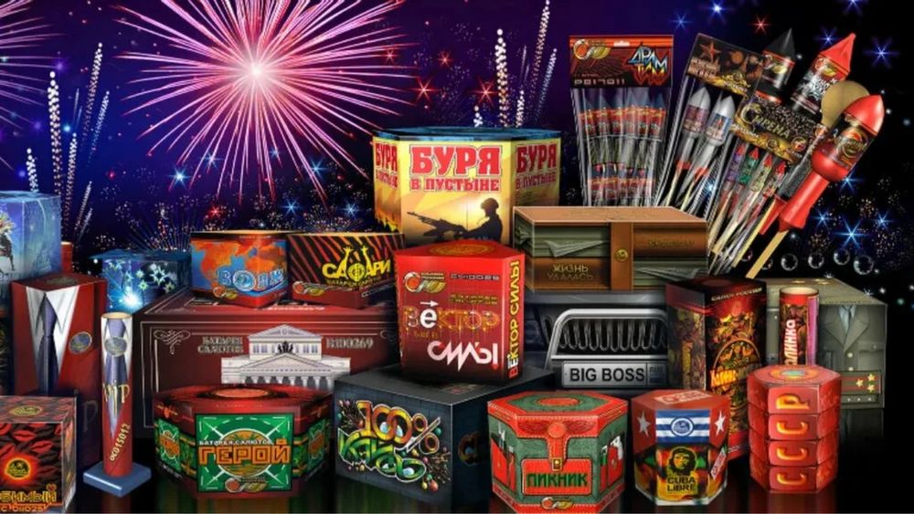 Салюты, Бенгальские огни, Петарды