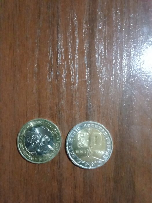 Юбилейные монеты