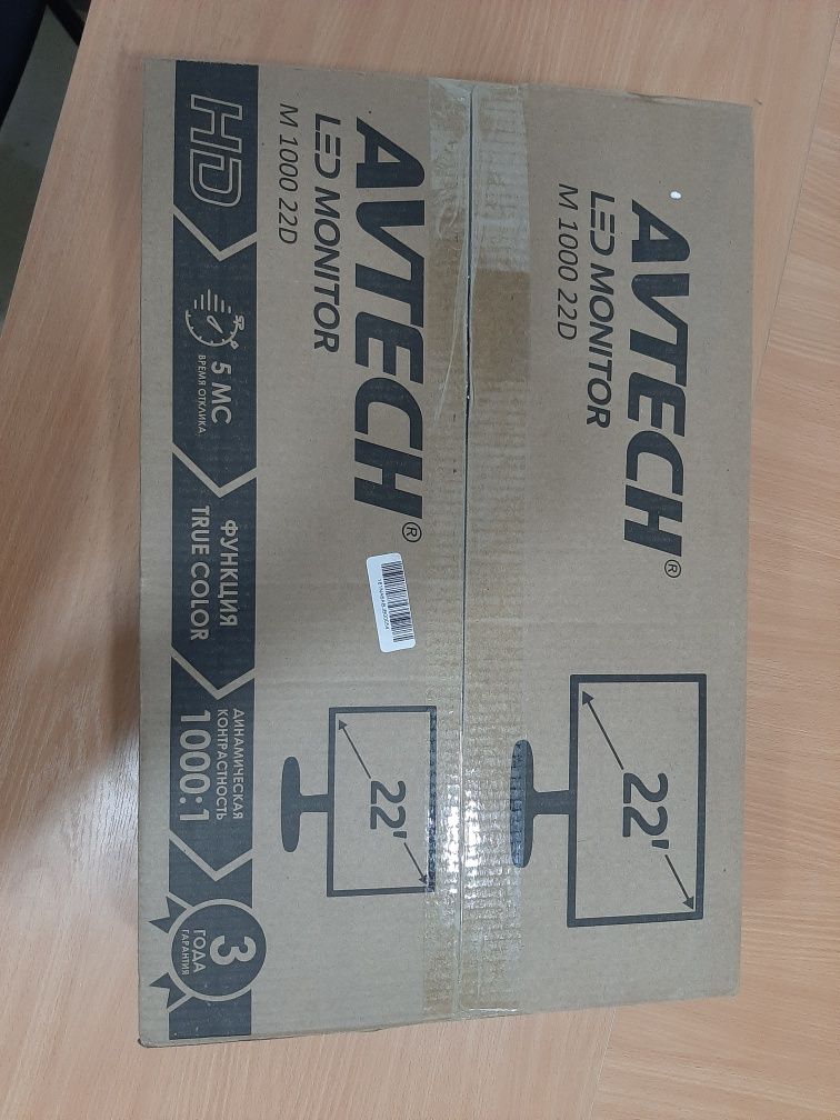 Продается монитор avtech m1000d22