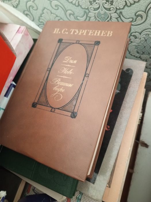 Книги СССР, классика, полезные книги