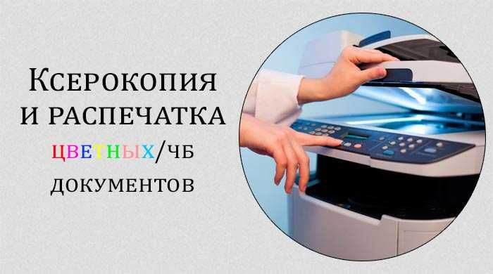 Рефераты, курсовые на заказ.