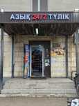 Наружная реклама в Астане. Вывески прд ключ любой сложности