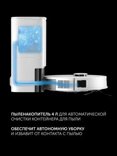 Polaris Робот пылесос с влажной и сухой уборкой PVCRDC 5006 Wi-Fi IQ