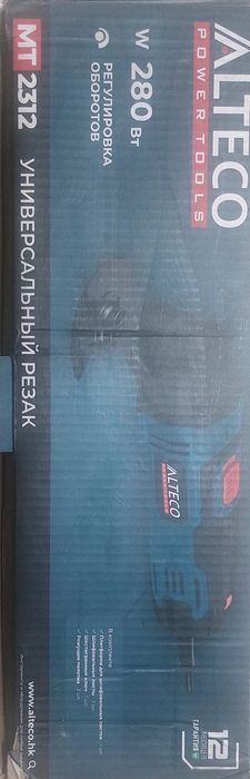 Продам универсальный резак alteco