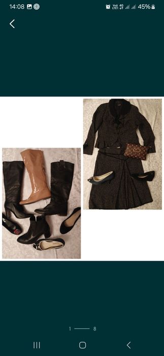 Разгрузка обуви .Цены договорные