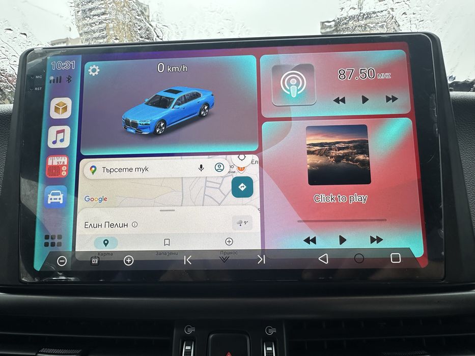 Мултимедия за Kia K5