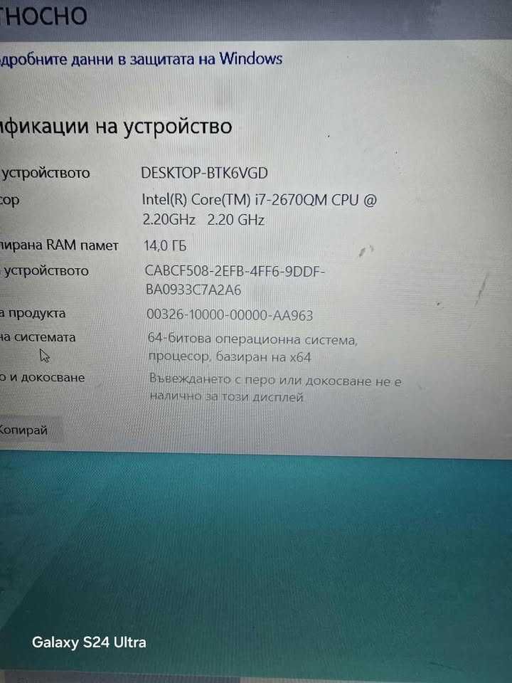 18.4 14 gb ram 240 gb ssd core i7 ASUS A93S