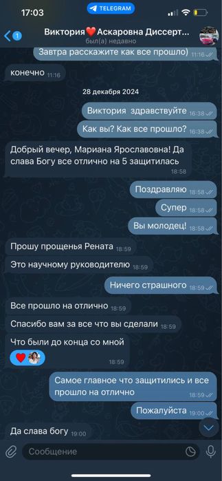 15% скидки на написание статей, тезисов, диссертаций