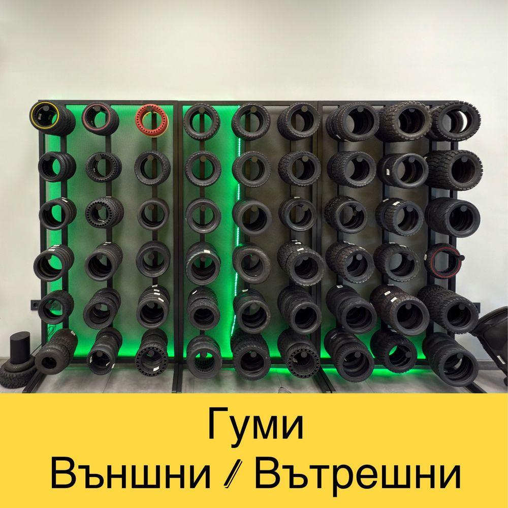 Електрически Тротинетки електрически Велосипеди