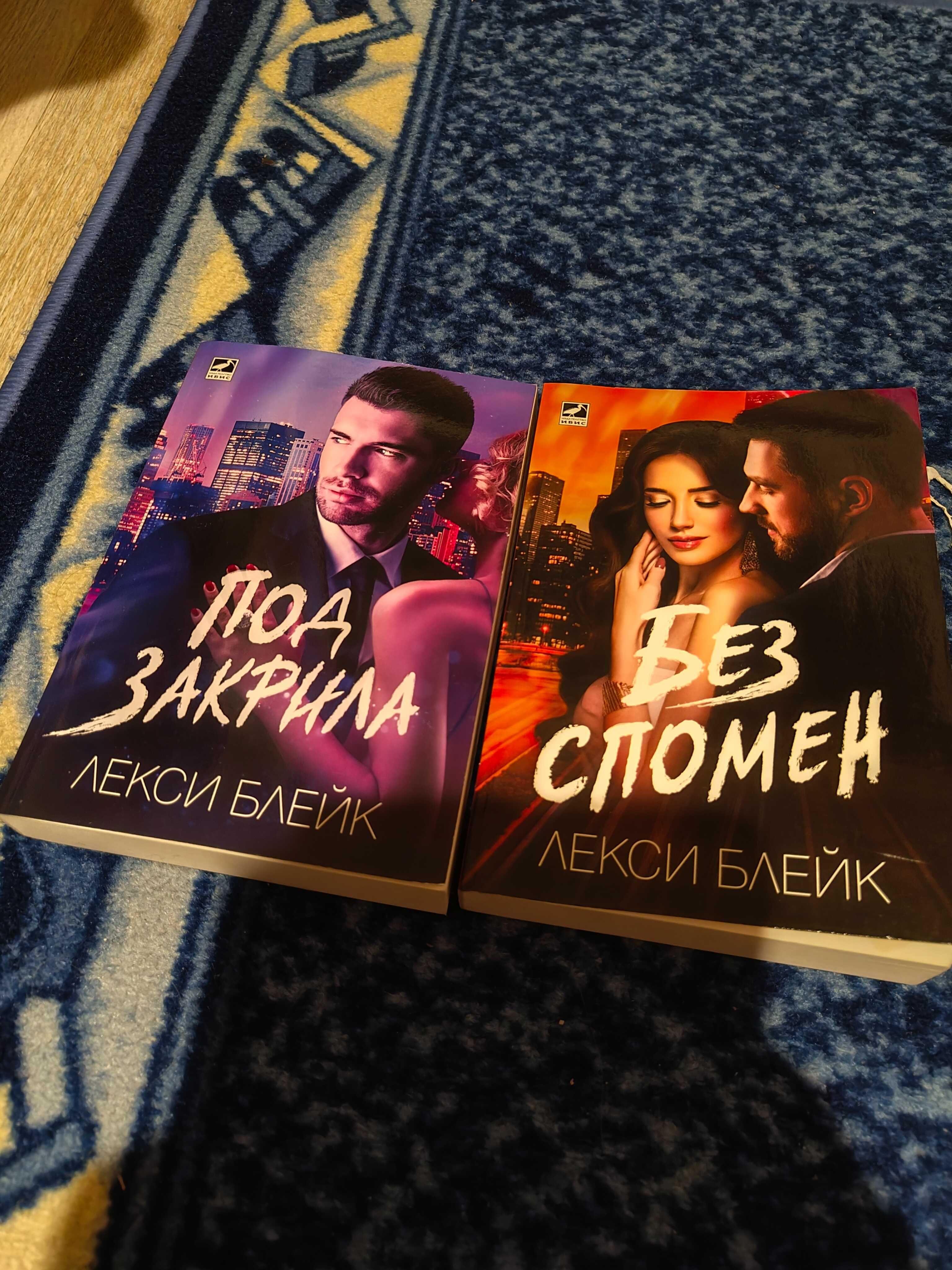Книги различни жанрове