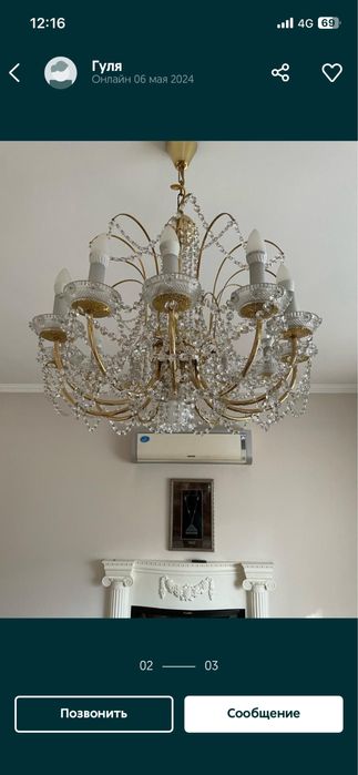 Люстры хрустальные Чехия Preciosa