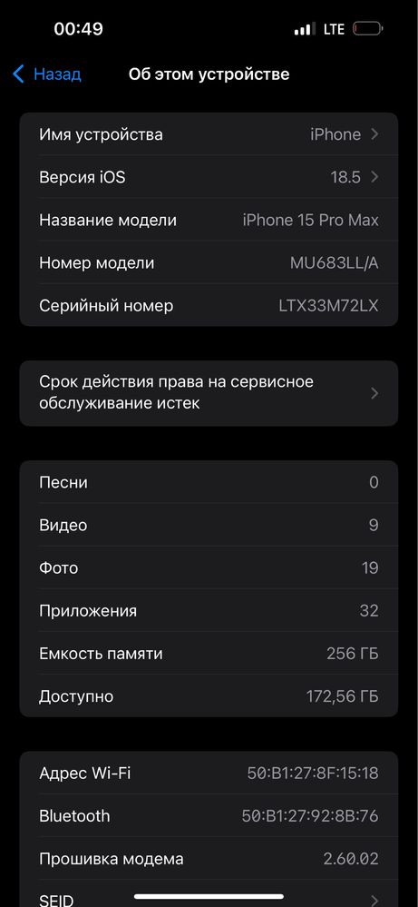 Iphone 15 pro max lla 256 gb