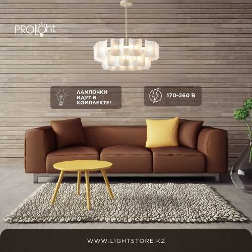 Люстра Prolight ZN116: Современная Классика и Мягкий Свет