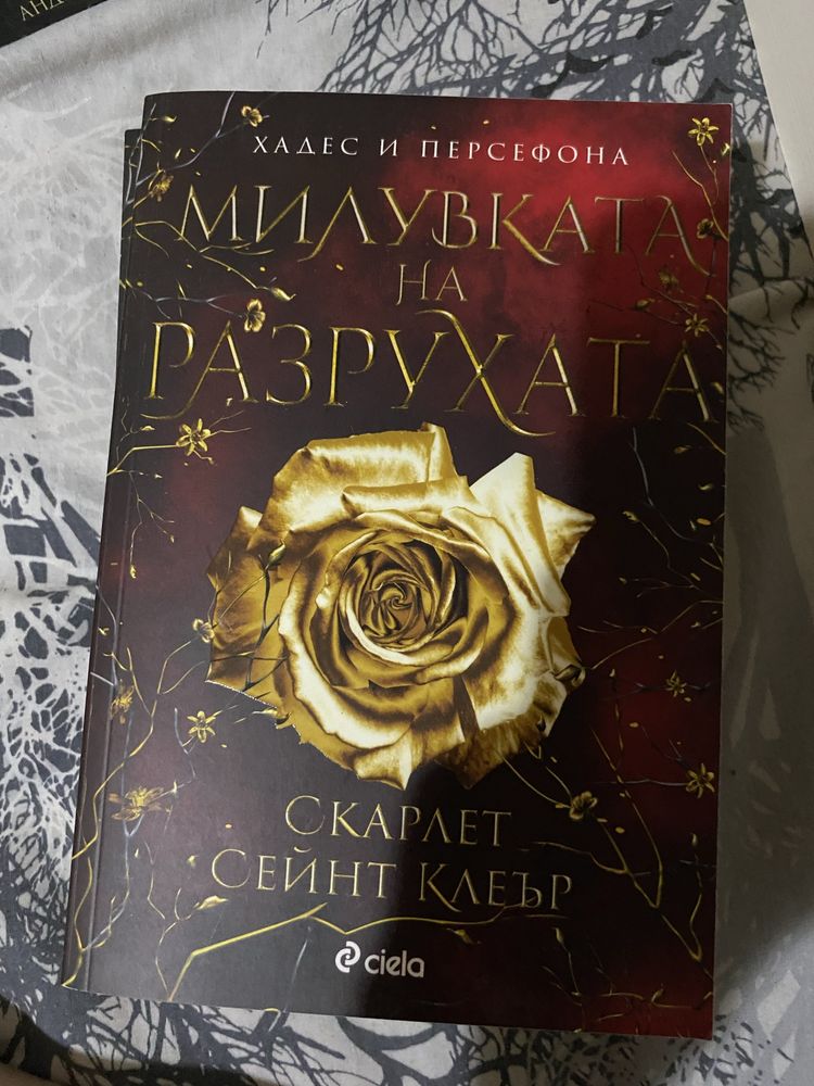 Книги - различни жанрове