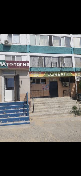Магазин продам 4-6 Смбат