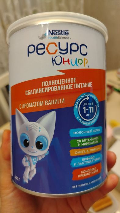 Питание для детей