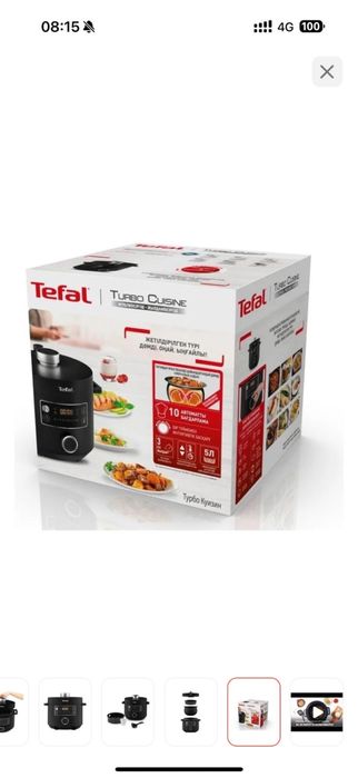 Продам скороварку мультиварку