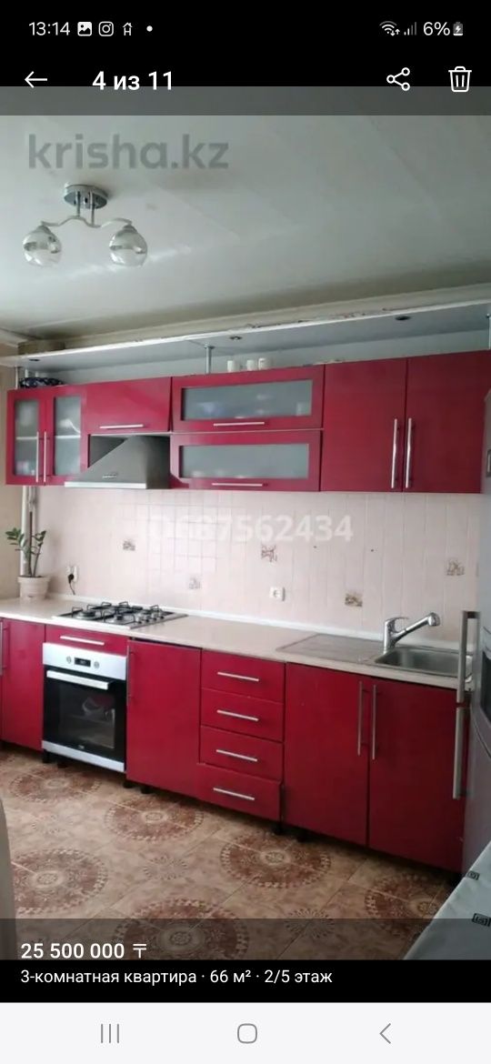Продам 3х ком квартиру напр 8мкр