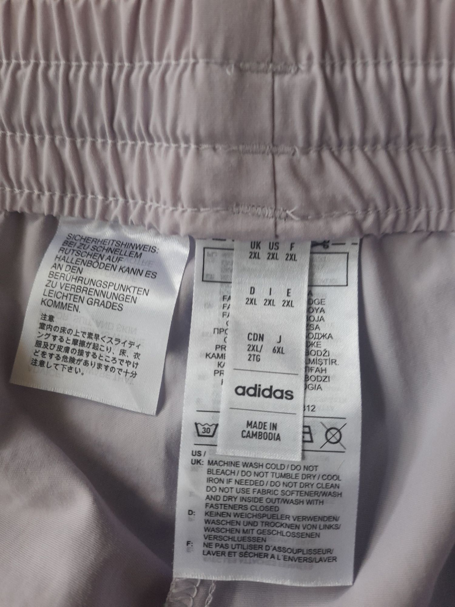 Adidas мъжко долнище 2XL размер.