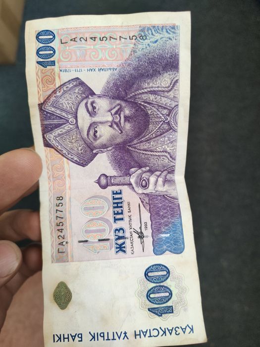 Купюра 100 тенге